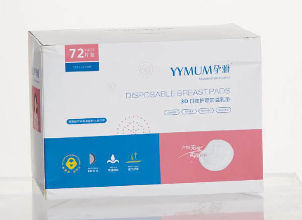 孕雅3D日夜護理防溢乳墊72片裝