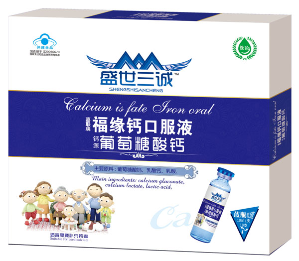 ʢ�����\(ch��ng)��(li��n)�Ƹ����}�ڷ�Һ10֧�b