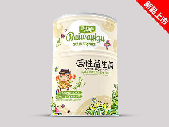 百娃益族活性益生菌