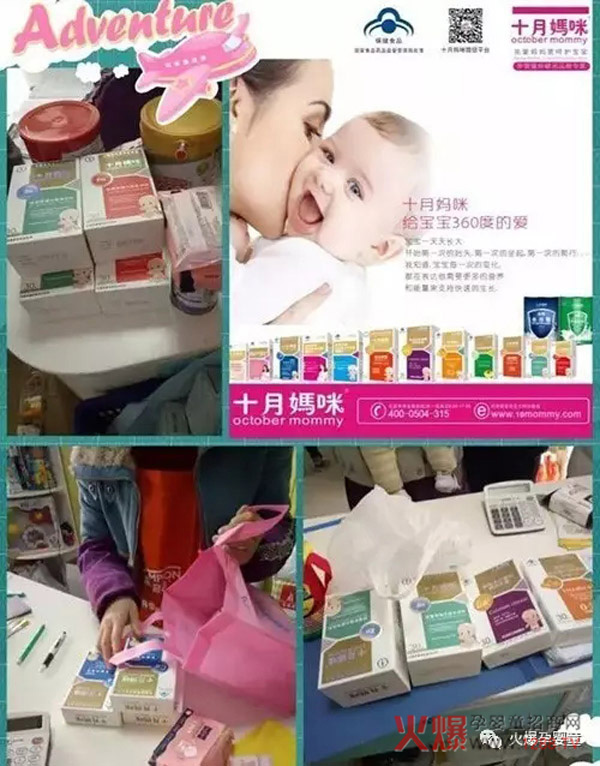 �I�B(y��ng)Ʒ��ĸ������������L�c��2017�ļ������u�Įa(ch��n)Ʒ����ʮ������