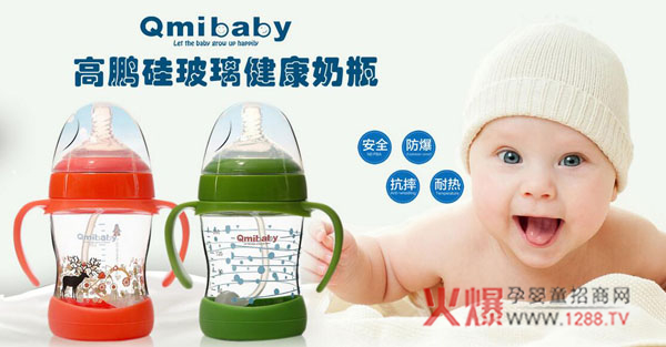 ������ƿ�Ă�(g��)���Ӻ����x��Qmibaby