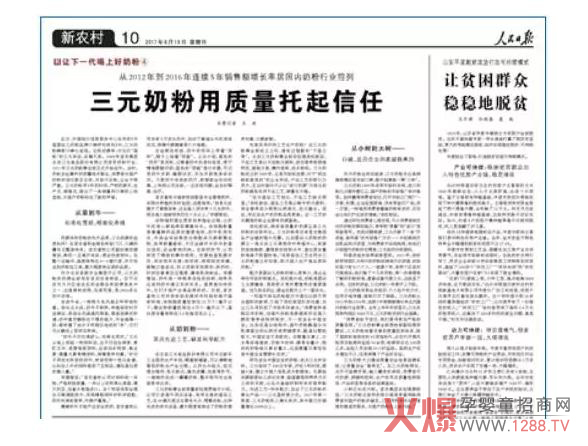 ������?q��ng)?b��o)��(b��o)����(gu��)�a(ch��n)�̷ۺ�Ʒ������(gu��)����Ԫ�{�a(ch��n)Ʒ�|(zh��)��ӭ��(l��i)����