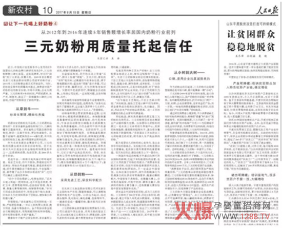 �������Ո󡷞���a(ch��n)�̷��cٝ ��Ԫ�̷����|(zh��)����������