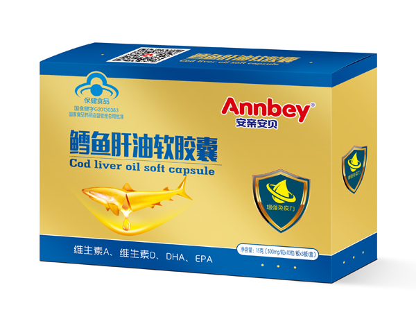 安親安貝鱈魚(yú)肝油軟膠囊