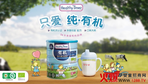 �ЙC�̷������Ұ� Healthy Times�ЙC�̷���ȻƷ�|(zh��)֮�x