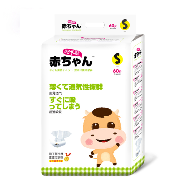 阿卡襁yinge環(huán)腰紙尿褲S碼.jpg 阿卡襁yinge環(huán)腰紙尿褲S碼.jpg
