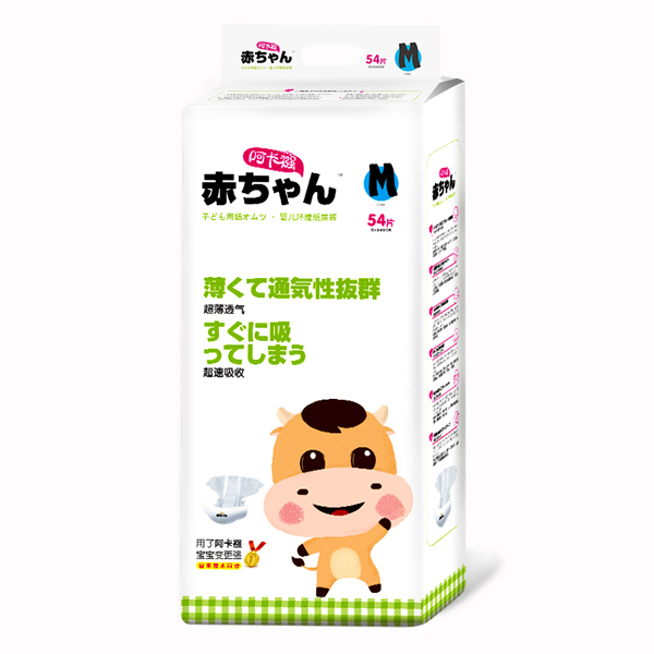 阿卡襁嬰兒環(huán)腰紙尿褲M碼