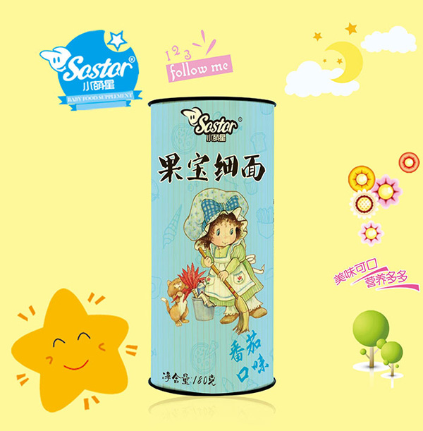 С���ǹ������淬��ζ