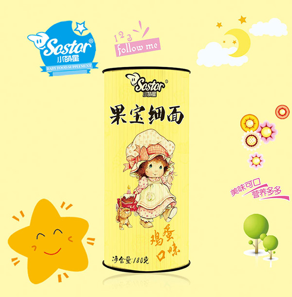  С���ǹ��������u����ζ