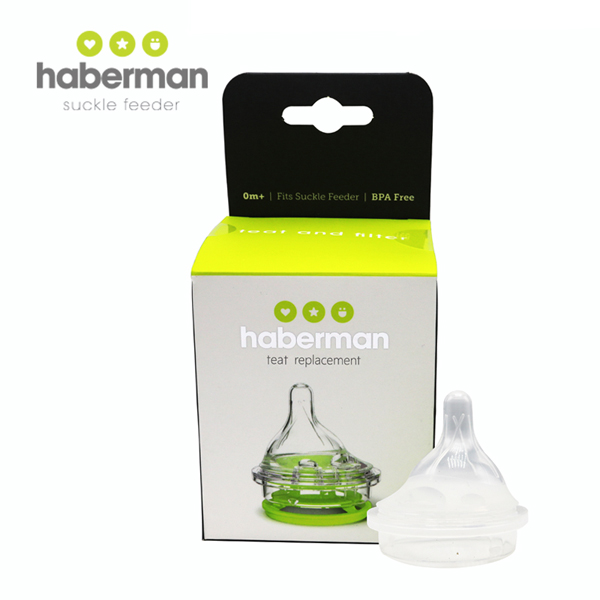 哈伯曼奶嘴 無閥門 實(shí)物