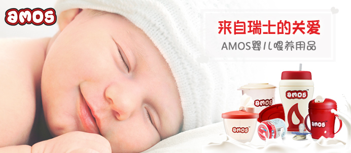 AMOS���u�D.jpg