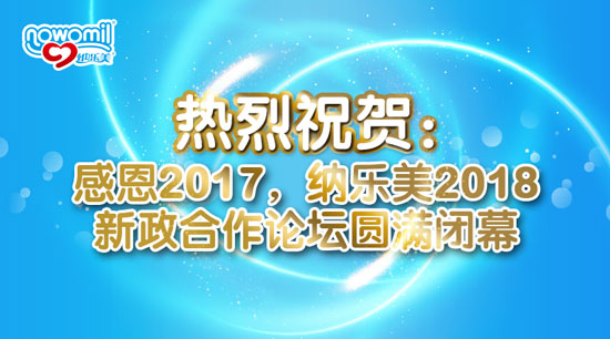 ����ף�R�ж�2017���{����2018��������Փ���A�M�]Ļ