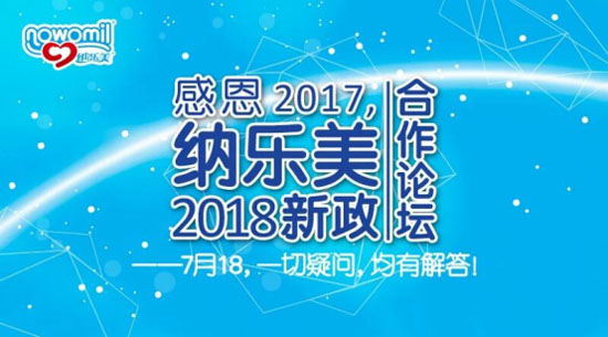 �ж�2017���{����2018��������Փ��¡�����_