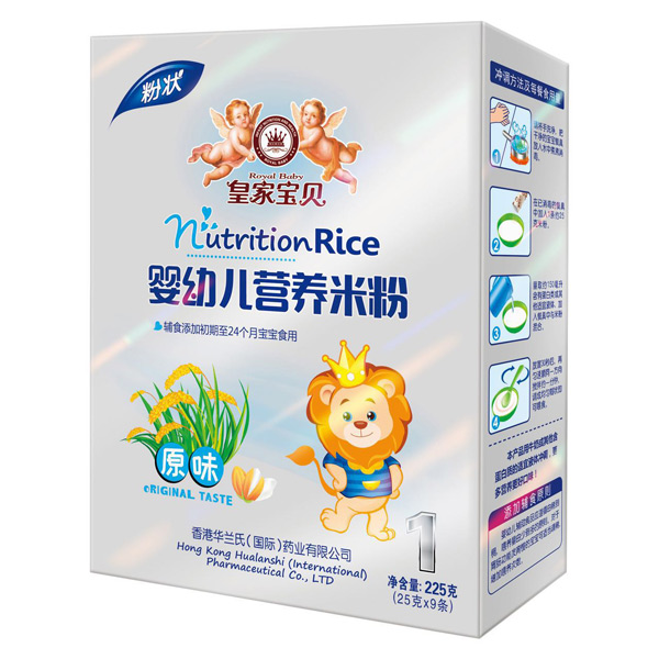 皇家寶貝yingye營養(yǎng)米粉原味盒裝.jpg 皇家寶貝yingye營養(yǎng)米粉原味盒裝.jpg