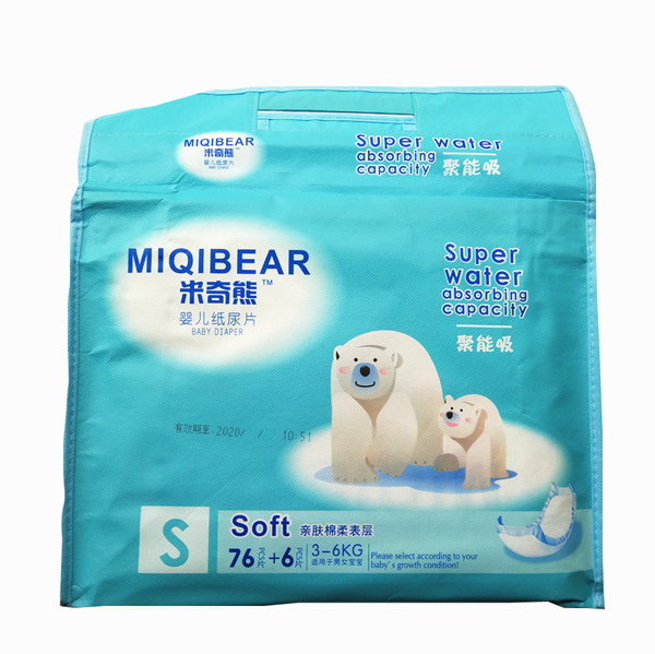 米奇熊紙尿片S82.jpg 米奇熊紙尿片S82.jpg