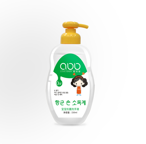 愛佰蓓yinge抗菌洗手液.jpg 愛佰蓓yinge抗菌洗手液.jpg