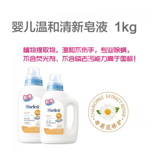 施兒佳yinge溫和清新皂液.jpg 施兒佳yinge溫和清新皂液.jpg