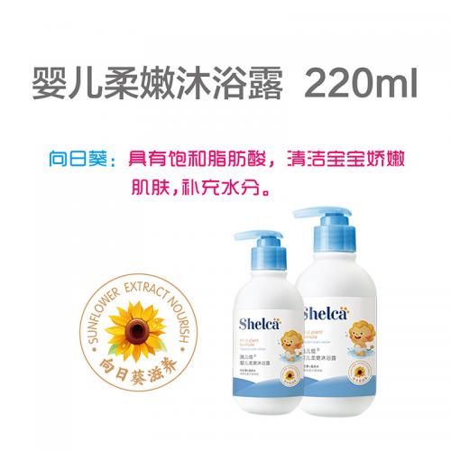 施兒佳yinge柔嫩沐浴露.jpg 施兒佳yinge柔嫩沐浴露.jpg