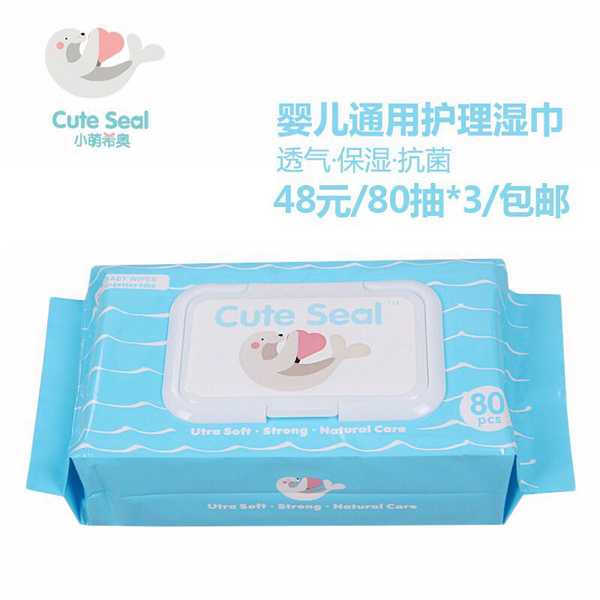 小萌希奧yinge通用護(hù)理濕巾.jpg 小萌希奧yinge通用護(hù)理濕巾.jpg