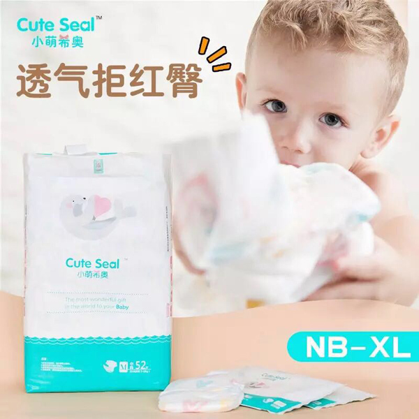 小萌希奧yinge紙尿褲M碼52片.jpg 小萌希奧yinge紙尿褲M碼52片.jpg