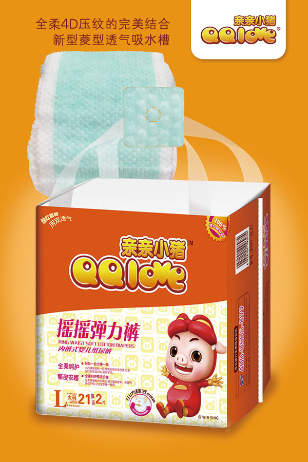 親親小豬yinge搖搖彈力褲L.jpg 親親小豬yinge搖搖彈力褲L.jpg