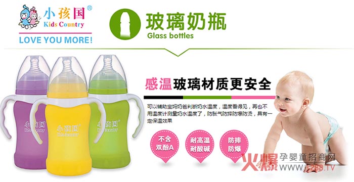 С����12�ꌣע��ƿ ֻ�錚������