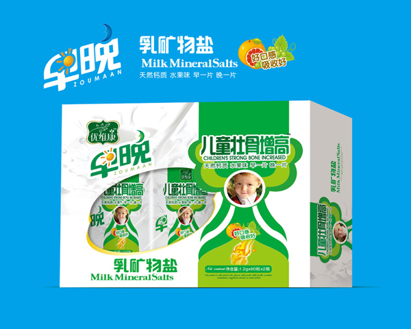 優(yōu)維康兒童壯骨增高乳礦物鹽鈣片.jpg 優(yōu)維康兒童壯骨增高乳礦物鹽鈣片.jpg