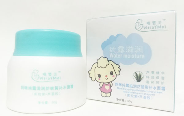 唯嬰美媽咪純露滋潤防皸裂補(bǔ)水面霜-盒裝.jpg 唯嬰美媽咪純露滋潤防皸裂補(bǔ)水面霜-盒裝.jpg