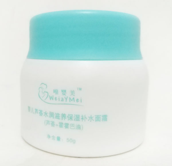 唯嬰美yinge蘆薈水潤(rùn)滋養(yǎng)保濕補(bǔ)水面霜-蘆薈霍霍巴油配方.jpg 唯嬰美yinge蘆薈水潤(rùn)滋養(yǎng)保濕補(bǔ)水面霜-蘆薈霍霍巴油配方.jpg