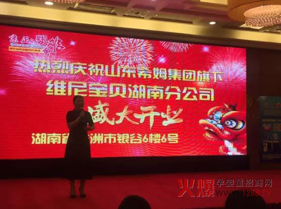 ����ף�R�S�ጚؐ���Ϸֹ�˾��ʽ������ ף���Ϸֹ�˾�_�I(y��)��ʢ��