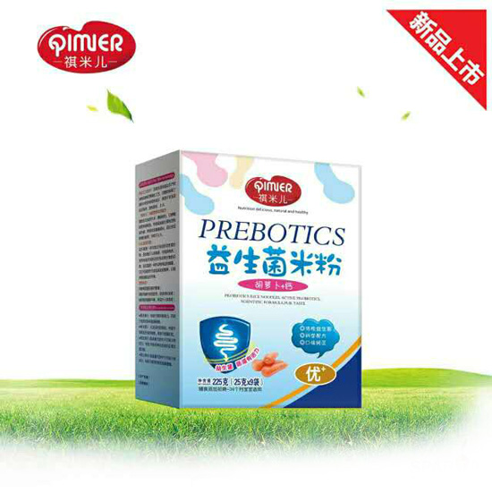 祺米兒胡蘿卜+鈣益生菌米粉(盒裝).jpg 祺米兒胡蘿卜+鈣益生菌米粉(盒裝).jpg