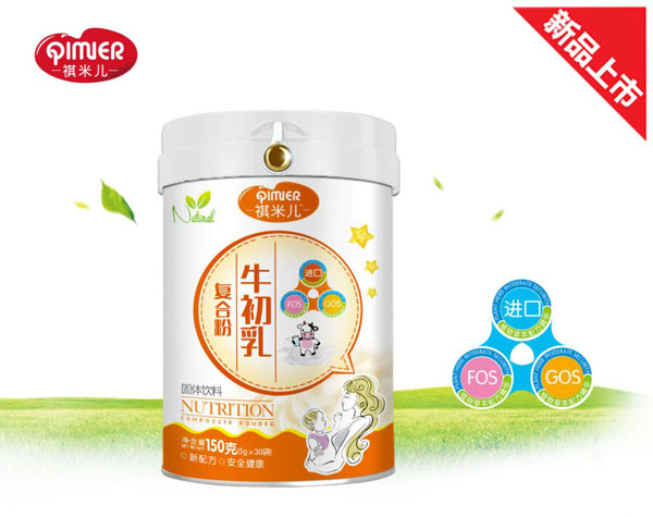 祺米兒牛初乳復(fù)合粉.jpg 祺米兒牛初乳復(fù)合粉.jpg