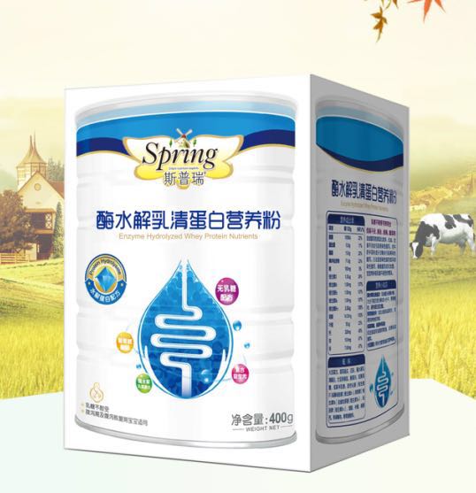 斯普瑞酶水解乳清蛋白營(yíng)養(yǎng)粉