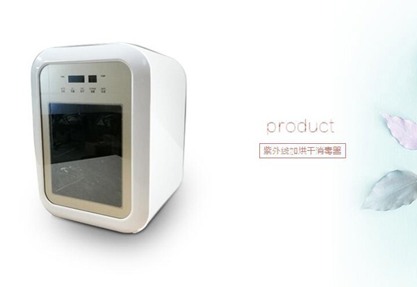 �䘷(l��)��UVC���⾀�Ӻ��������.jpg