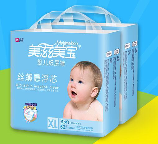 美滋美寶絲薄懸浮芯yinge紙尿褲XL碼.jpg 美滋美寶絲薄懸浮芯yinge紙尿褲XL碼.jpg