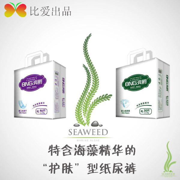 濱爵yinge紙尿褲.jpg 濱爵yinge紙尿褲.jpg