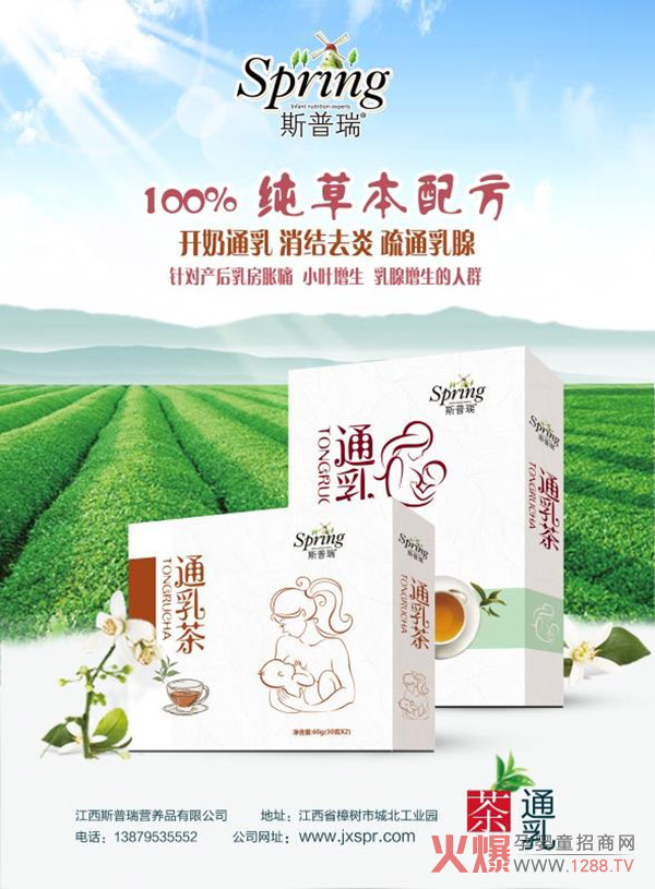 ˹����ͨ�����Ʒ���б�����ӆ������ĸ������D(zhu��n)��ë���I(y��ng)�B(y��ng)Ʒ