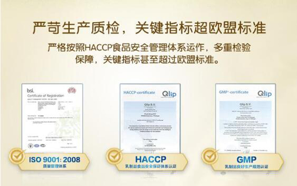 美贊臣藍(lán)臻youe配方奶粉3段(12-36月齡youe適用)特色5 .jpg