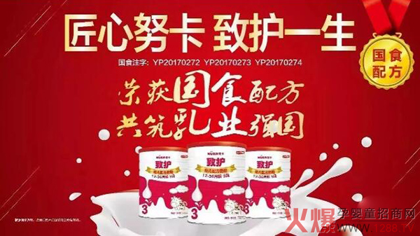 ��ƷŬ�����ͨ�^�䷽ע�����C(j��)������־�������̷�