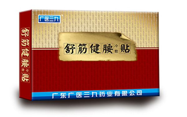 廣醫(yī)三九舒筋健腰貼