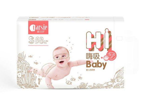 雅詩(shī)伊嗨吸紙尿褲S68.jpg 雅詩(shī)伊嗨吸紙尿褲S68.jpg