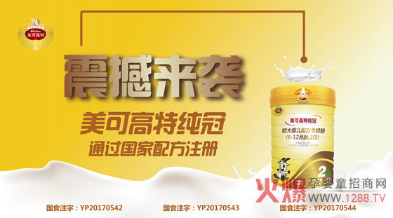 ����ף�R���ɸ��ؼ������̷�ͨ�^��(gu��)���䷽ע��(c��)