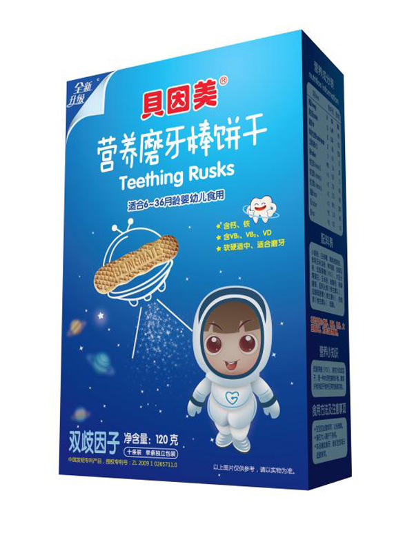 貝因美營養(yǎng)磨牙餅干-雙歧因子.jpg 貝因美營養(yǎng)磨牙餅干-雙歧因子.jpg