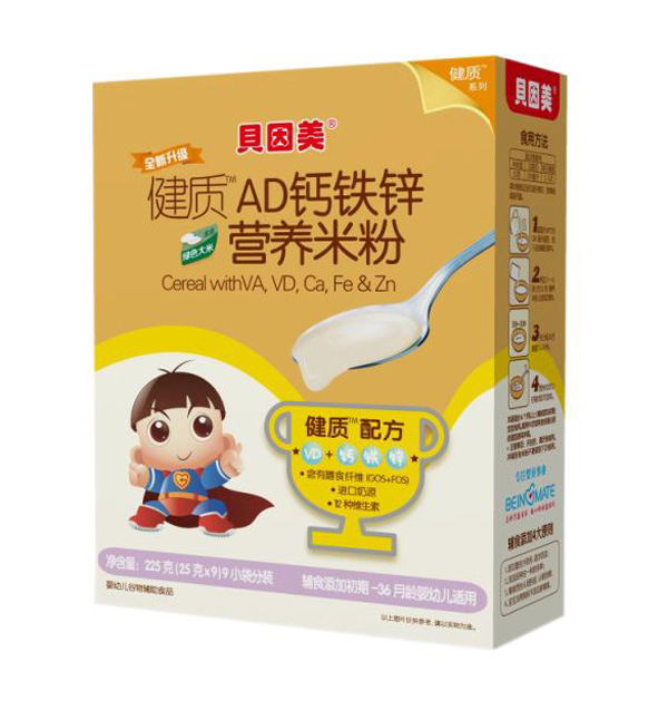 貝因美健質(zhì)AD鈣鐵鋅營養(yǎng)米粉.jpg 貝因美健質(zhì)AD鈣鐵鋅營養(yǎng)米粉.jpg