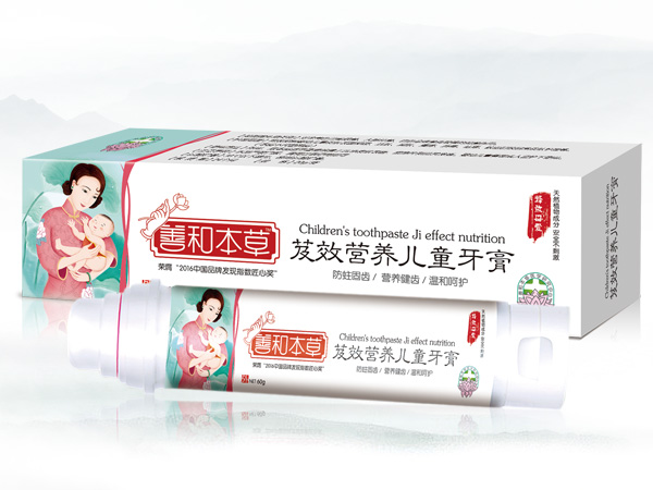 �ƺͱ���ܸЧ�I(y��ng)�B(y��ng)��ͯ����