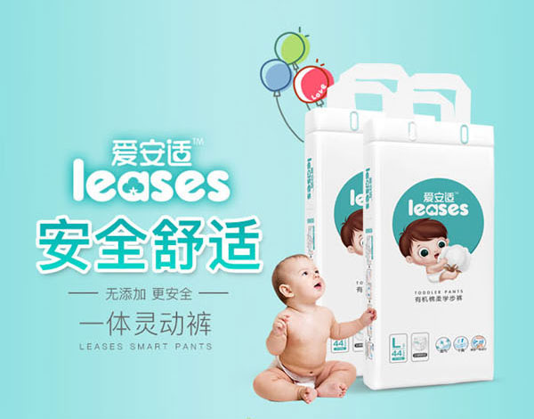 愛(ài)安適有機(jī)棉柔學(xué)步褲特點(diǎn)3.jpg