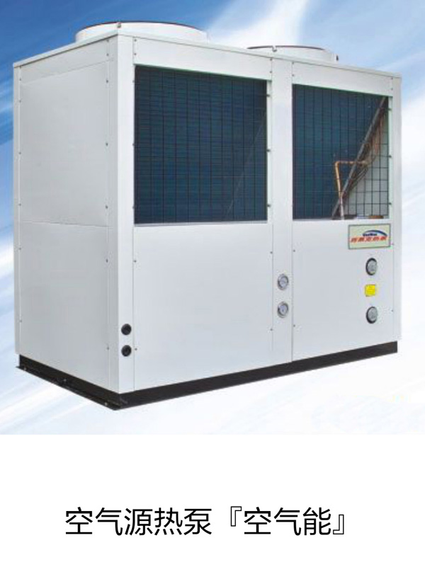 童伴麗嬰空氣源熱泵.jpg 童伴麗嬰空氣源熱泵.jpg