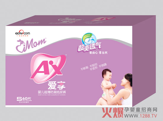 ��(��i)������ѝ ��(zhu��n)���߶�Ʒ�|(zh��)