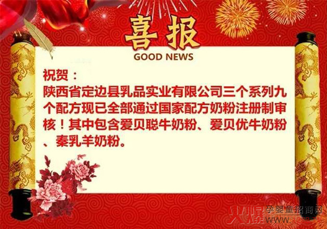 ��߅��I(y��)�l(f��)չ���Ͽ�܇�� �ؐ������桢������Ʒ��ͬ�r�õ����ī@��ע��