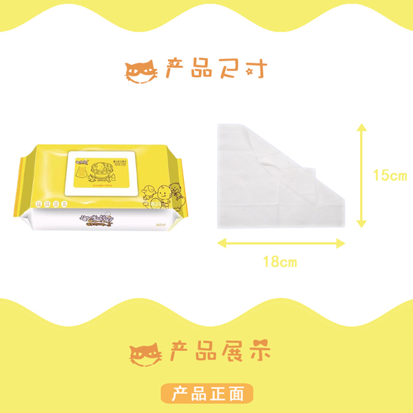 喵咪哆哆yinge手口濕巾尺寸.jpg